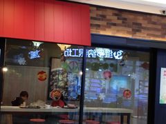 门面-肯德基(奉化大润发店)