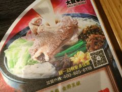 -大鼓米线(静安吴江DM店)