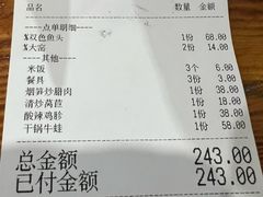 -湖南湘菜馆(东湘缘二店)