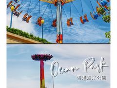 -香港海洋公园