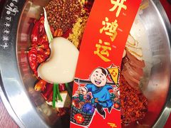 -谭鸭血老火锅·匠心(环球港旗舰店)