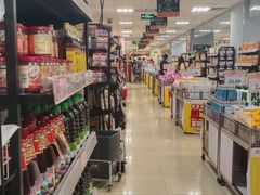 -AEON永旺(东方宝泰店)