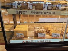 -爸爸糖吐司面包(悠唐购物中心店)