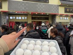 -五芳斋(中山大道总店)
