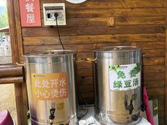 -吉姆冒险世界(蓟州店)