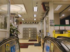 -九龙公共图书馆