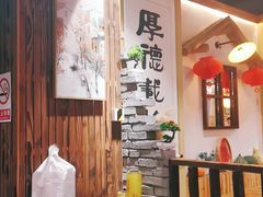 -锅来乐地锅鸡(安亭店)