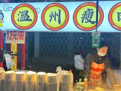 -椿记烧鹅(叠彩店)