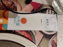 -Aqua Oasis 水天堂(太湖中心mall店)