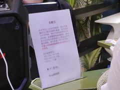 -浩海火燒雲傣家菜(静安芮欧店)