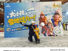 -广州热雪奇迹