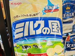 -北国商城