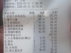 -观宴·品质赣菜(高新大道店)