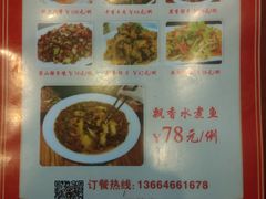 -辣簋(百湖花园店)