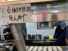 -昌顺马记小吃店(昌盛园店)