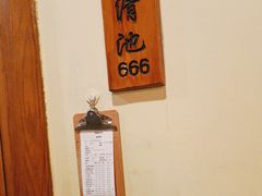 -胡杨记忆(和平路店)