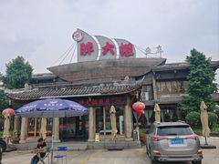 -胖大姐黄辣丁鱼庄(新津店)