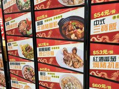 -津津飯堂