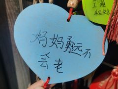 -董永七仙女文化园