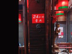 -陈府大宅门成都火锅·手切鲜肉(太原街店)