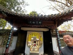 -水绘园