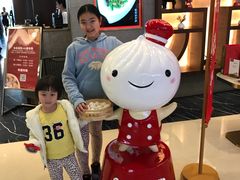 -鼎泰丰(国贸商城店)