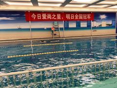 -爱尚游泳健身(外交公寓店)
