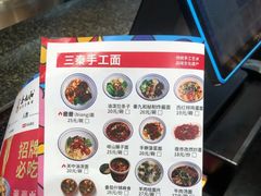 -秦九和(凯德广场店)