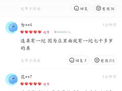 -阿生哥螺蛳粉(二七万达店)
