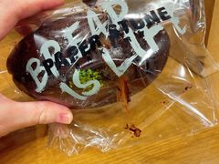 -PAPER STONE BAKERY(天汇广场店)
