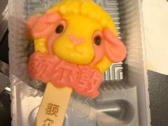 -额尔敦传统涮(公园西路店)