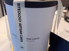 -Biteology Artisan Cakes(红庄·国际文化保税创新园店)
