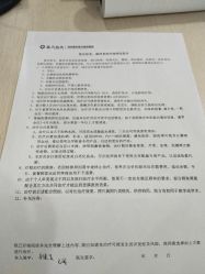 -深圳春天阳光医院·轮廓抗衰中心