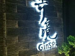 -避尘 Bsense·SPA(新会展总店)