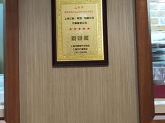 -茂昌眼镜(南京东路店)