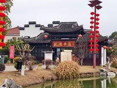 -丝绸小镇荻港古村