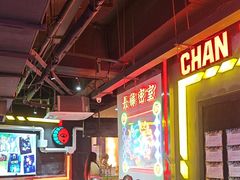 -长藤鬼校(观音桥店)