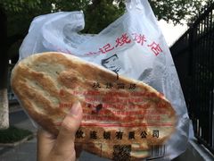 -王氏双塔烧饼(葑门横街店)