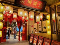 -袁山山重庆火锅(丈八北路店)