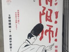 -方所(华润万象城店)