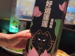 -烤匠麻辣烤鱼(万象城店)