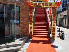 -聚盛源蒸汽海鲜火锅烤肉自助(巨川金海岸购物广场店)