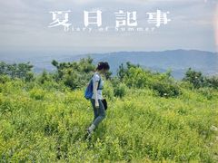 -阳台山自然风景区