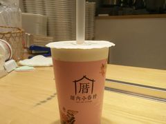 -厝内小眷村(淮安开元路店)