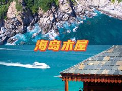 -海南分界洲岛旅游区