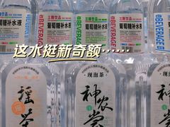 -综合保税区进口商品直销中心(新百店)