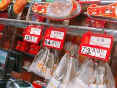 -皇上皇腊味店(下九路店)