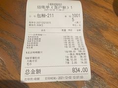 -小城味道(嘉兴首店)