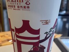 -陕拾叁-西安糕点(北院门创始店)