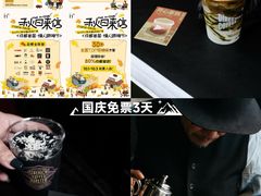 -成都银泰中心in99